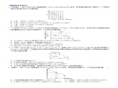 09    考向9   电解质溶液的图像分析——酸滴定盐或碱滴定盐（附答案解析）-备战2023年高考化学大二轮专题突破系列（全国通用）