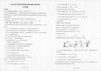 辽宁省辽西联合校2023-2024学年高三上学期期中考试 化学试题及答案