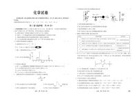 2024沧州部分高中高三上学期11月期中考试化学PDF版含答案