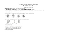 甘肃省酒泉市玉门油田第一中学2022-2023学年高一上学期期中考试化学试题（A卷）