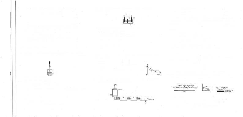 福建龙岩名校2023-2024学年高二上学期期中考试化学试题01