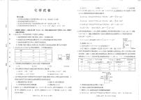 2024雅安多校联考高二上学期期中化学试题PDF版含答案