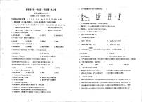 江苏省宝应区曹甸高级中学2023-2024学年高一上学期10月月考化学试题