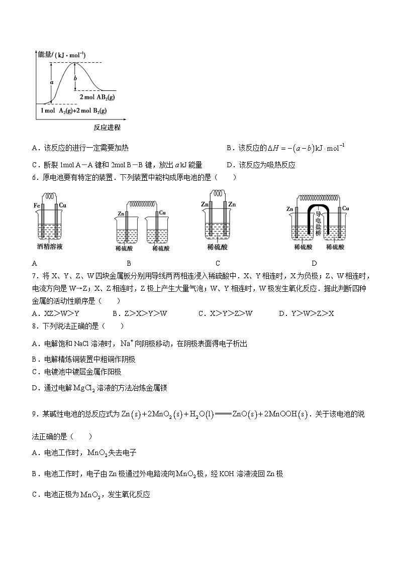 安徽省蚌埠市两校2023-2024学年高二上学期11月期中联合考试化学试题（含答案）02