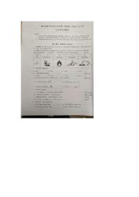 浙江省宁波市鄞州高级中学2023-2024学年高二上学期12月月考化学试题（含答案）