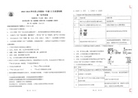 黑龙江省大庆市林甸县重点中学2023-2024学年高一上学期12月月考化学试题（扫描版无答案）