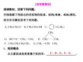高中化学必修第二册《第二节 乙烯与有机高分子材料》ppt课件-统编人教版