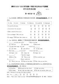 甘肃省天水市第一中学2023-2024学年高一上学期12月月考化学试题