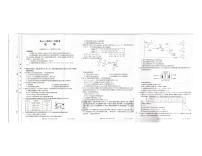 2022届河北省保定市部分学校高三上学期12月联考化学试题（PDF版含答案）