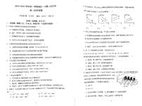 福建省福州市闽 闽侯县第一中学2023-2024学年高二上学期12月月考化学试题