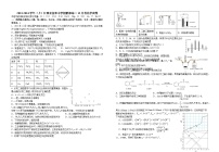 江西省宜春市宜丰名校2023-2024学年高一上学期12月月考试题 化学 Word版含解析