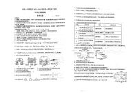 山东省泰安第一中学2023-2024学年高二上学期12月月考化学试题