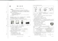 2024广东省部分名校高三上学期12月联合质量检测试题化学PDF版含答案