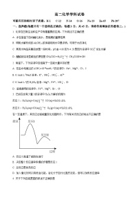 福建省福州第一中学2021-2022学年高二上学期期末考试化学试题（含答案解析）