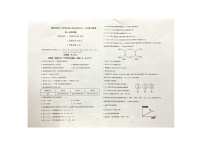 重庆市第十八中学2023-2024学年高一上学期12月月考化学试题