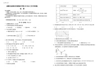 四川省成都市龙泉驿区东竞高级中学2023-2024学年高一上学期12月月考化学试题（含答案）