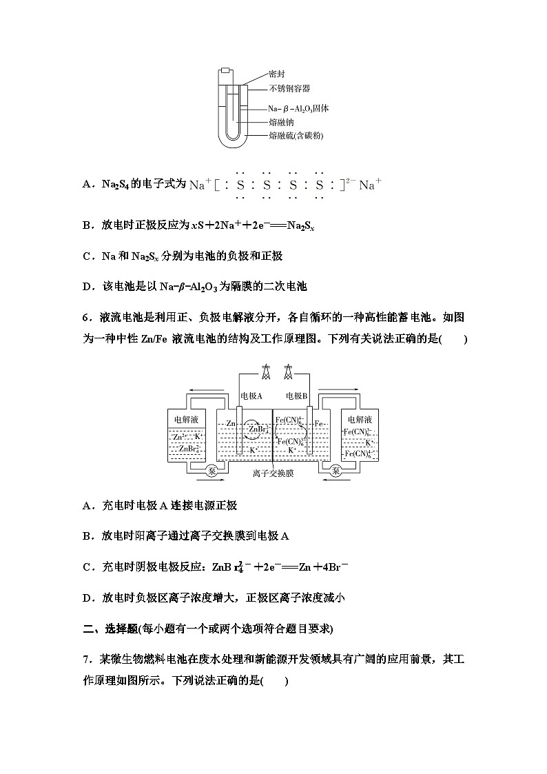 鲁科版高中化学选择性必修1讲评拓展课培优练2新型化学电源含答案第3页
