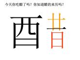 7.3.2 乙酸 课件 2023-2024学年高一下学期化学人教版（2019）必修第二册