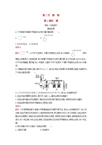 人教版 (2019)选择性必修3第二节 醇酚第1课时测试题