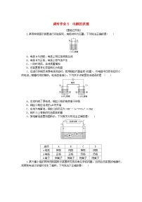 高中化学鲁科版 (2019)选择性必修1第3节 电能转化为化学能——电解课后练习题