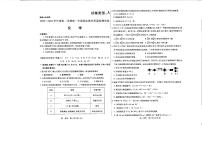 内蒙古呼和浩特市2023-2024学年高一上学期期末教学质量检测化学试卷