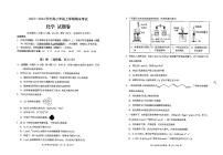 云南省昆明市西山区2023-2024学年高二上学期1月期末化学试题