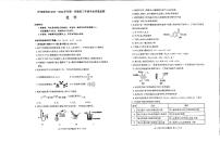 内蒙古呼和浩特市2023-2024学年高三上学期期末教学质量检测化学试卷