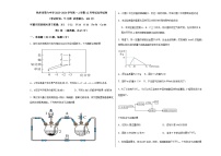 广西钦州市第六中学2023-2024学年高一上学期12月考试化学试卷含答案