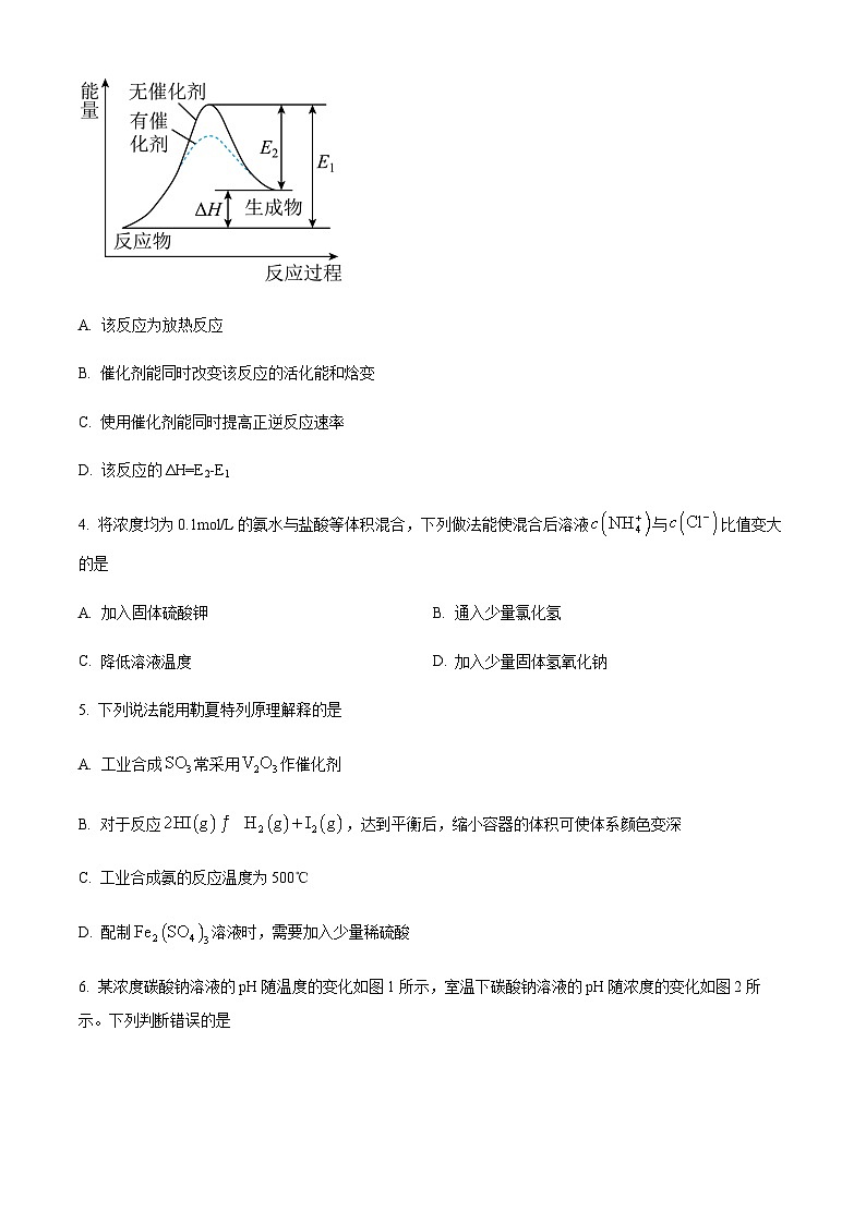 河南省商丘名校2023-2024学年高二上学期11月期中考试化学试题含答案02