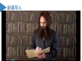 4.1.2元素周期表（教学课件）-高一化学同步备课系列（人教版）