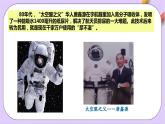 人教版高中化学选修三5.2.2  《高分子材料》 课件