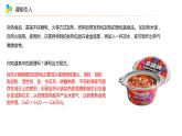 （人教A版选择性必修第一册）高二化学同步精品课件课后练习+解析讲义 第02讲 热化学方程式与燃烧热