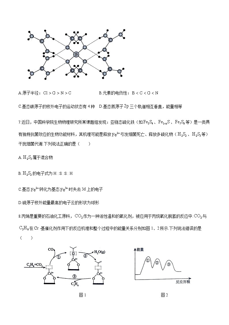 安徽省五市2023-2024学年高二上学期期末联考化学试题（B卷）（含解析）03
