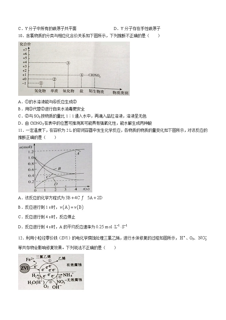江苏省东台市2023-2024学年高二上学期期末考试化学试题03