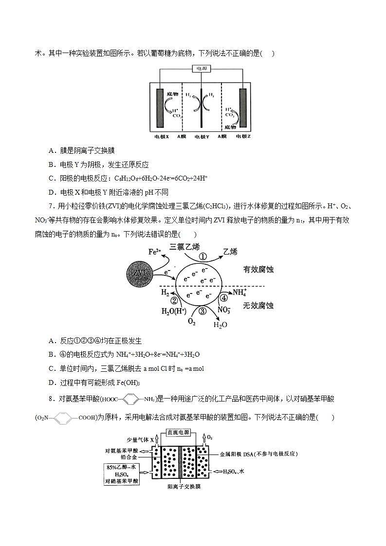 考点19  电解池(好题冲关)(原卷版)第3页