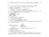3.2.2  分子晶体与共价晶体（第2课时 共价晶体）（课件精讲）-2022-2023学年高二化学同步课件精讲及习题精练（人教版2019选择性必修2）