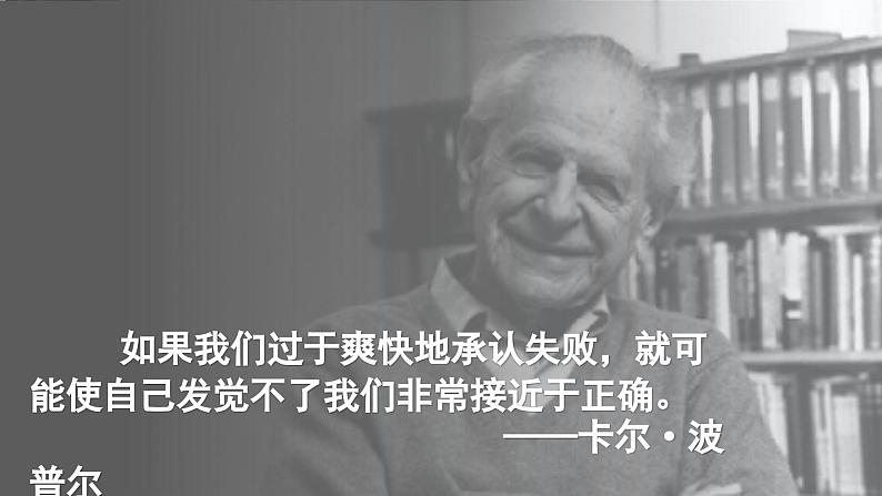 3.2.2+金属晶体与离子晶体（优选课件）-2023-2024学年高二化学同步讲透教材（人教版2019选择性必修2）01