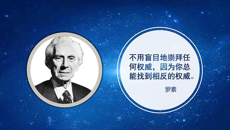 3.1.1+物质聚集状态+晶体与非晶体（优选课件）-2023-2024学年高二化学同步讲透教材（人教版2019选择性必修2）第1页