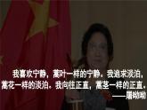 1.2.1研究有机化合物的的一般方法——分离、提纯  课件 人教版2019选择性必修3