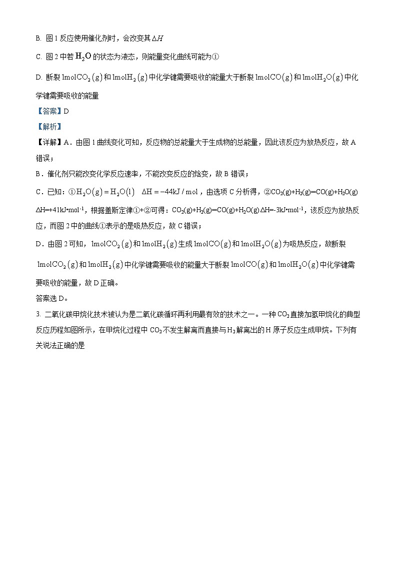 26，新疆 乌鲁木齐市实验学校2023-2024学年高二上学期1月期末化学试题02