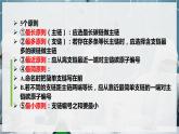 【沪科版】化学必修二  7.1.3 烷烃 分异构现象（课件+同步练习）