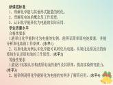 2024版新教材高中化学专题6化学反应与能量变化第三单元化学能与电能的转化第一课时化学能转化为电能课件苏教版必修第二册