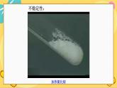 苏教版高中化学必修第二册 专题7 第三单元 含氮化合物的合理使用 PPT课件