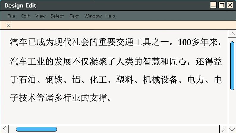 鲁科版高中化学必修第二册 微项目 研究车用燃料及安全气囊 PPT课件第3页