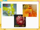苏教版高中化学必修第一册 专题4 硫与环境保护 第1单元    1  二氧化硫和性质与应用 PPT课件