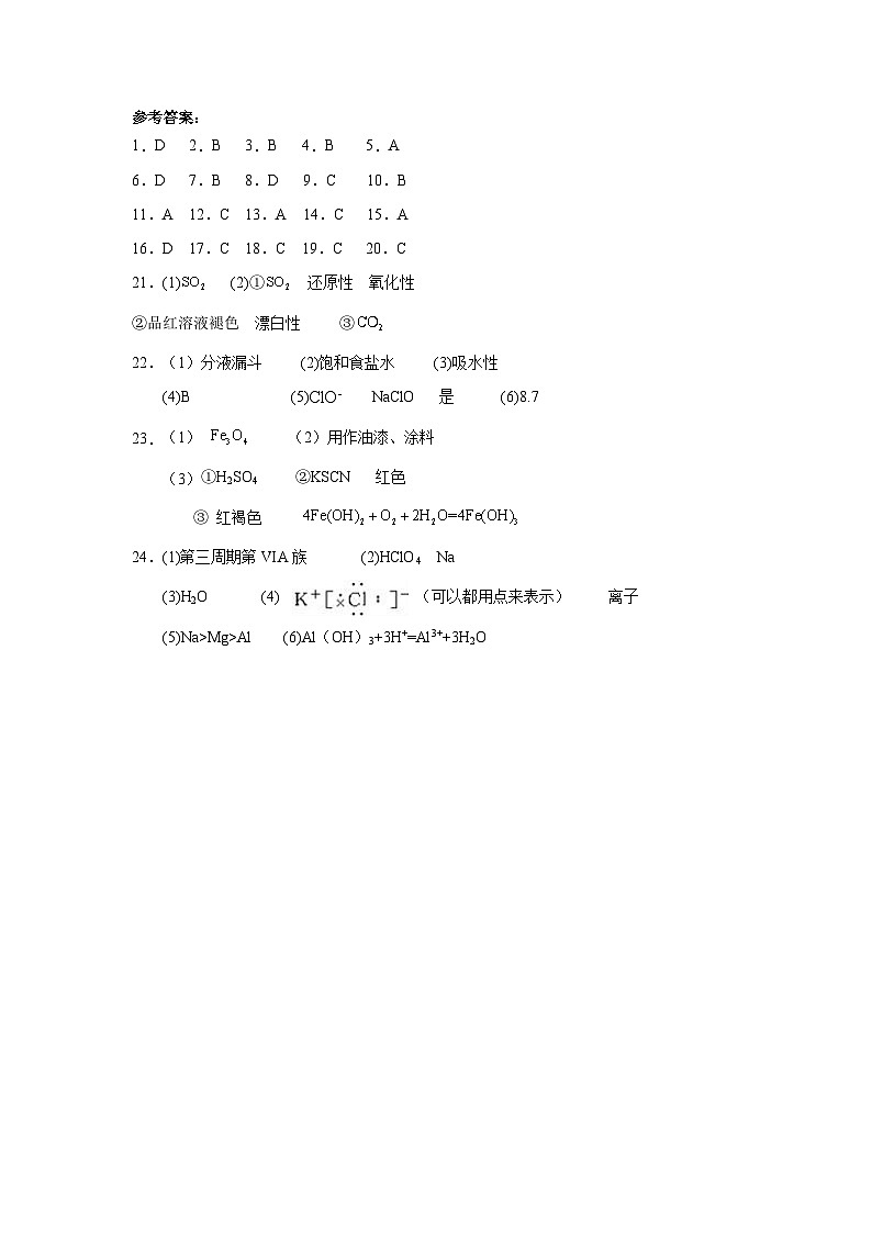 参考答案第1页