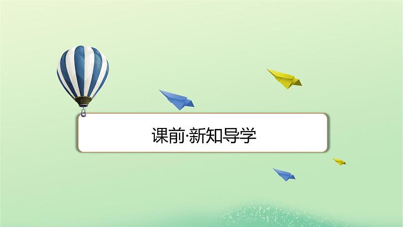 2024春高中化学第三章烃的衍生物第五节有机合成课件（人教版选择性必修3）03