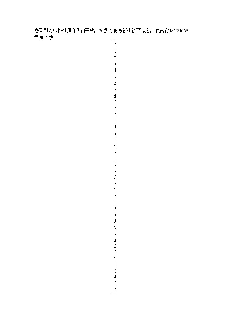 55，江西省赣州市2024届高三下学期年3月摸底考试化学试题()第2页