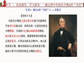 [1.2.2]研究有机化合物的一般方法（第2课时-实验式、分子式及结构的确定)2023-2024学年高二化学人教版（2019）选择性必修3课件