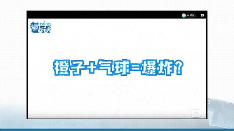 选择性必修3第二章第三节第二课时 苯的同系物  2023-2024学年高二化学同步课件＋教案（人教版）02